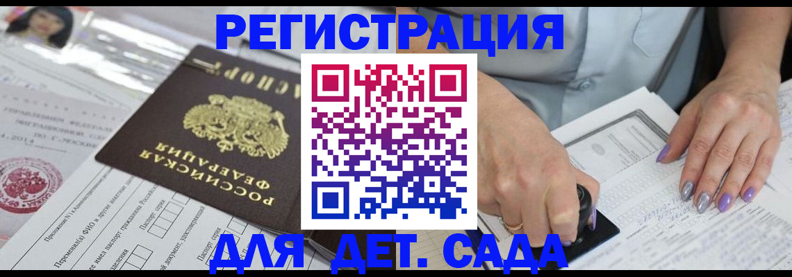 временная регистрация надежно в Моздоке