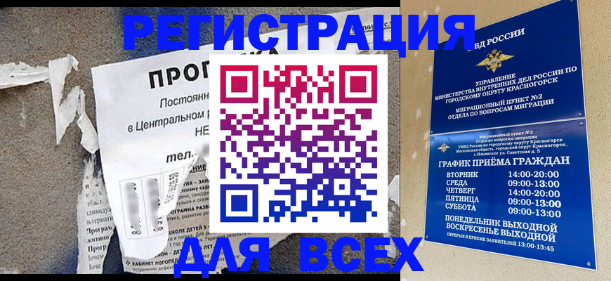 пропишу в квартире в Моздоке